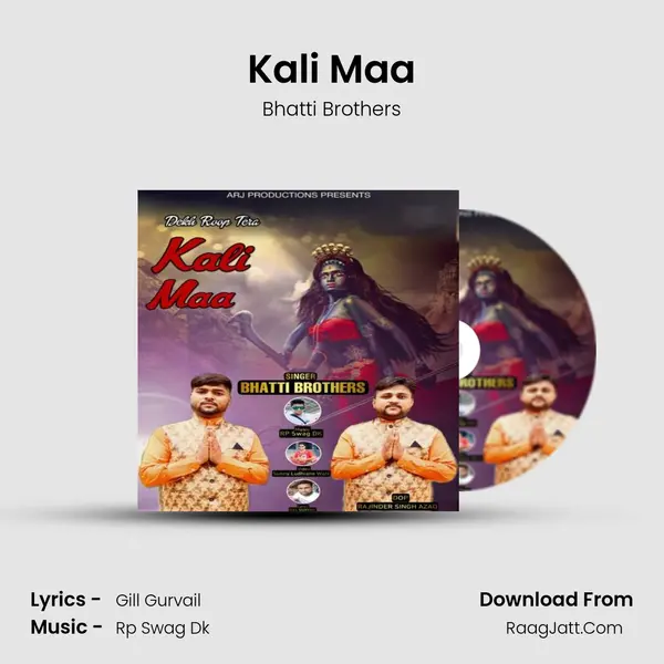 Bhatti Brothers