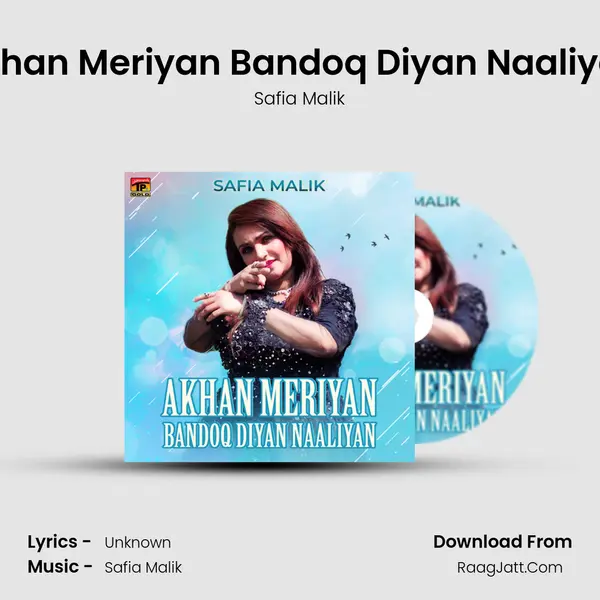 Akhan Meriyan Bandoq Diyan Naaliyan mp3 song