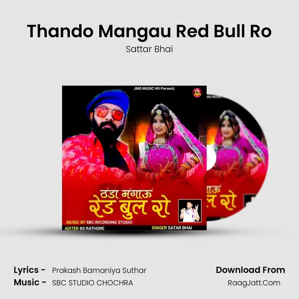 Thando Mangau Red Bull Ro MP3 Song by Sattar Bhai Cover