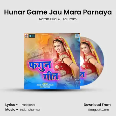 Hunar Game Jau Mara Parnaya mp3 song