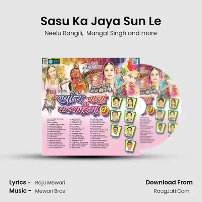 Sasu Ka Jaya Sun Le MP3 Song by Neelu Rangili Cover
