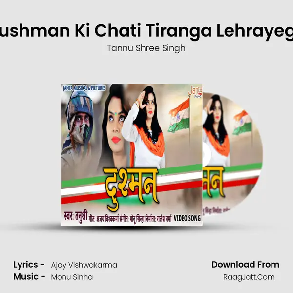Dushman Ki Chati Tiranga Lehrayege MP3 Song by Tannu Shree Singh Cover