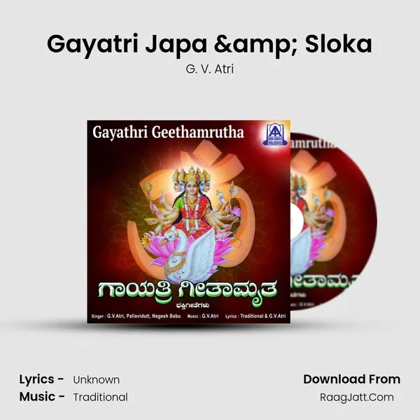 Gayatri Japa & Sloka MP3 Song by G. V. Atri Cover
