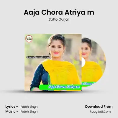 Aaja Chora Atriya m - Satto Gurjar
