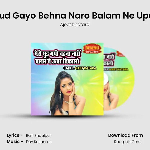 Mero Ghud Gayo Behna Naro Balam Ne Upar Nikalo mp3 song