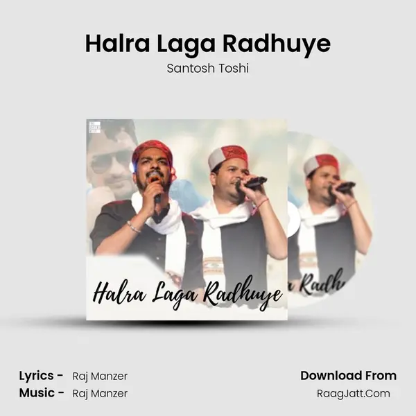 Halra Laga Radhuye mp3 song