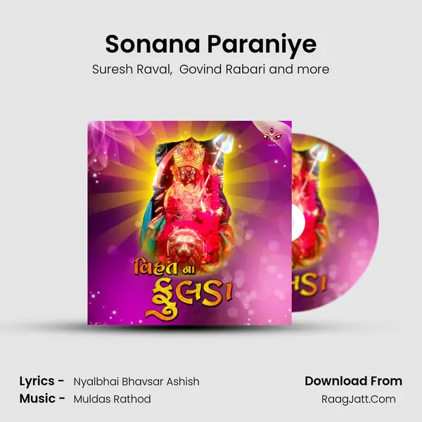 Sonana Paraniye mp3 song