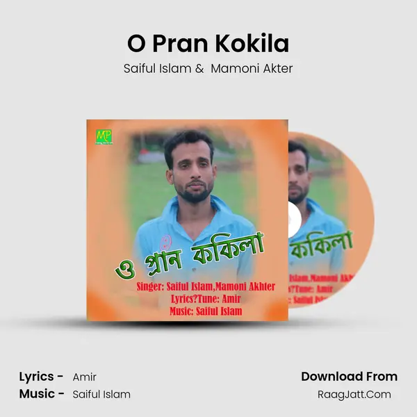 O Pran Kokila mp3 song