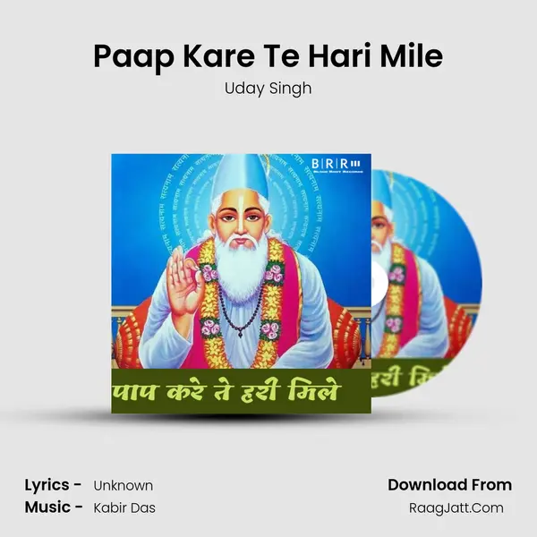 Uday Singh
