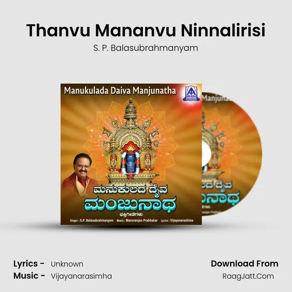 Thanvu Mananvu Ninnalirisi MP3 Song by S. P. Balasubrahmanyam Cover