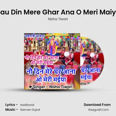 Nau Din Mere Ghar Ana O Meri Maiya mp3 song