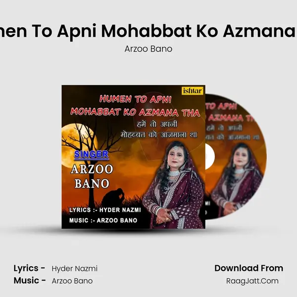 Arzoo Bano