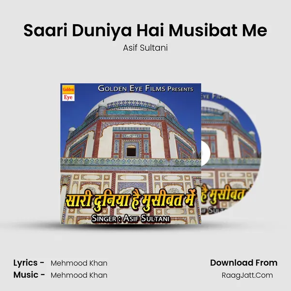 Saari Duniya Hai Musibat Me mp3 song