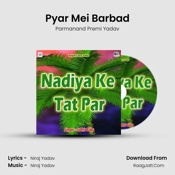 Pyar Mei Barbad MP3 Song by Parmanand Premi Yadav Cover