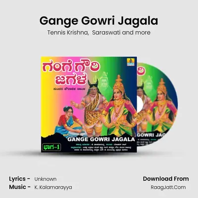 Gange Gowri Jagala MP3 Song by Tennis Krishna Cover