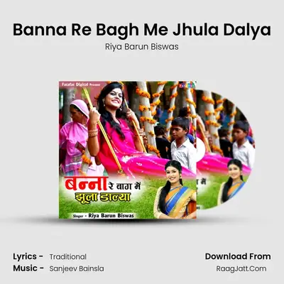 Banna Re Bagh Me Jhula Dalya - Riya Barun Biswas