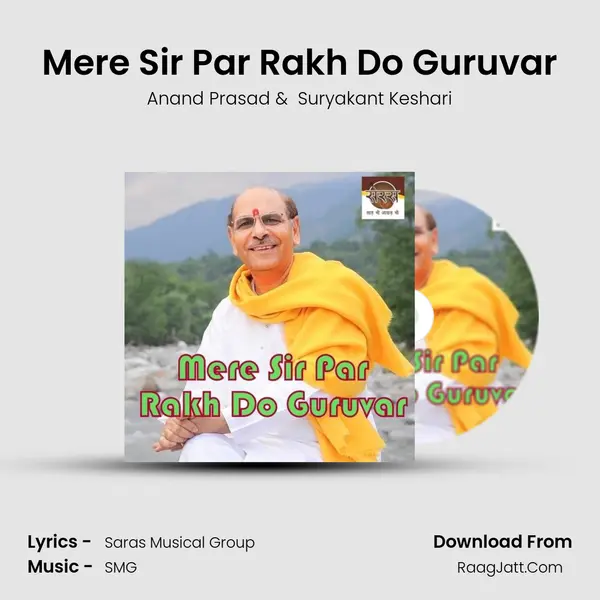 Mere Sir Par Rakh Do Guruvar mp3 song