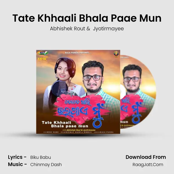 Tate Khhaali Bhala Paae Mun mp3 song