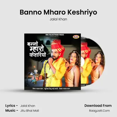 Banno Mharo Keshriyo - Jalal Khan