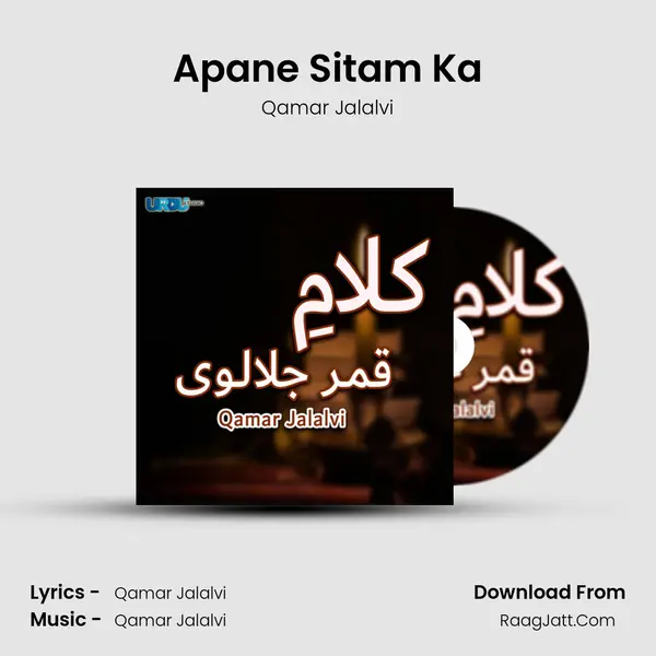 Apane Sitam Ka MP3 Song by Qamar Jalalvi Cover