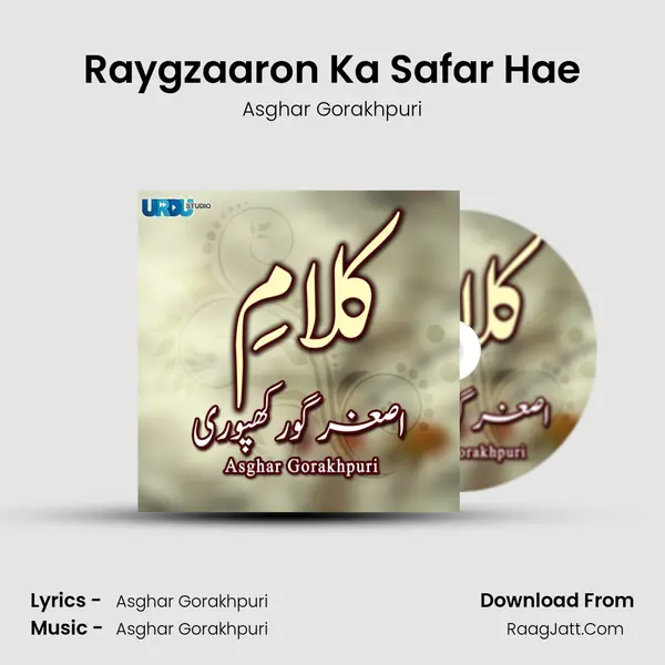Raygzaaron Ka Safar Hae MP3 Song by Asghar Gorakhpuri Cover