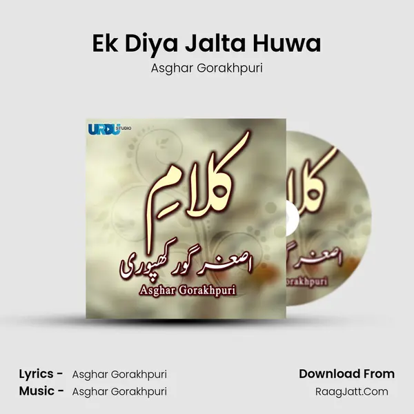 Ek Diya Jalta Huwa MP3 Song by Asghar Gorakhpuri Cover