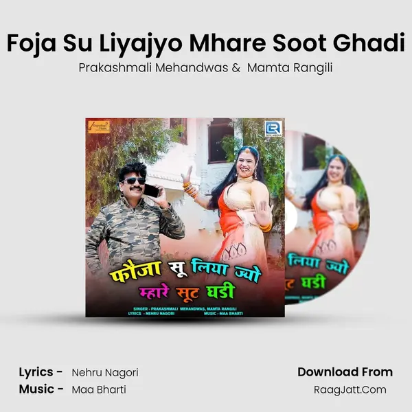Foja Su Liyajyo Mhare Soot Ghadi mp3 song