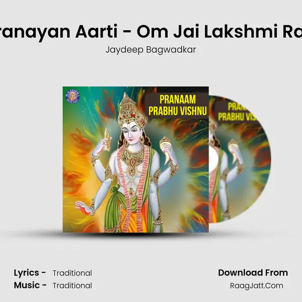 Satyaranayan Aarti - Om Jai Lakshmi Ramana Cover