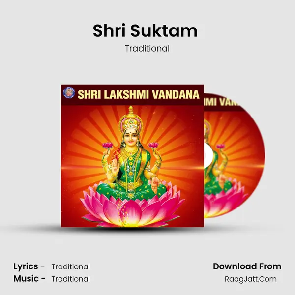 Shri Suktam (Lakshmi) MP3 Song by Traditional Cover