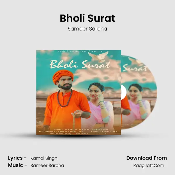 Bholi Surat MP3 Song by Sameer Saroha Cover