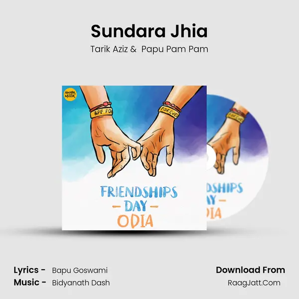 Sundara Jhia mp3 song
