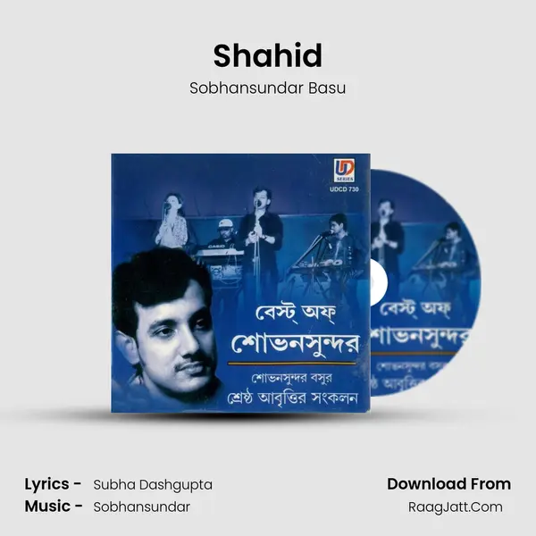 Shahid MP3 Song by Sobhansundar Basu Cover