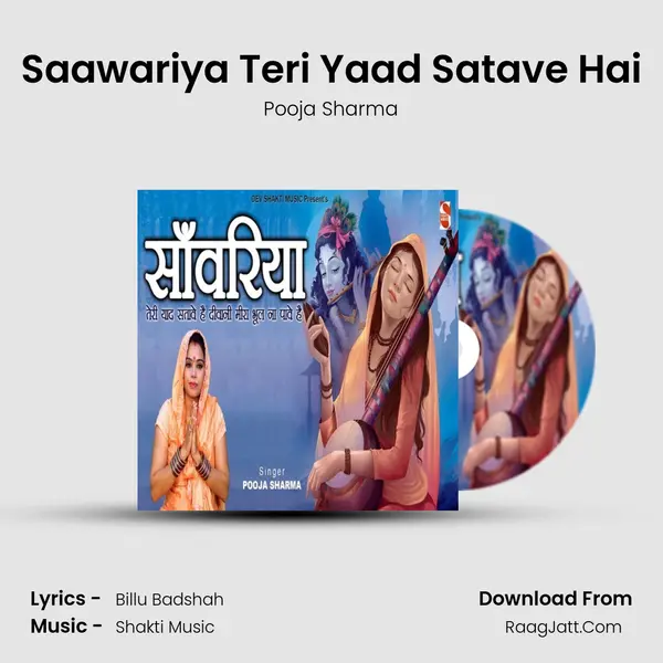 Saawariya Teri Yaad Satave Hai Cover