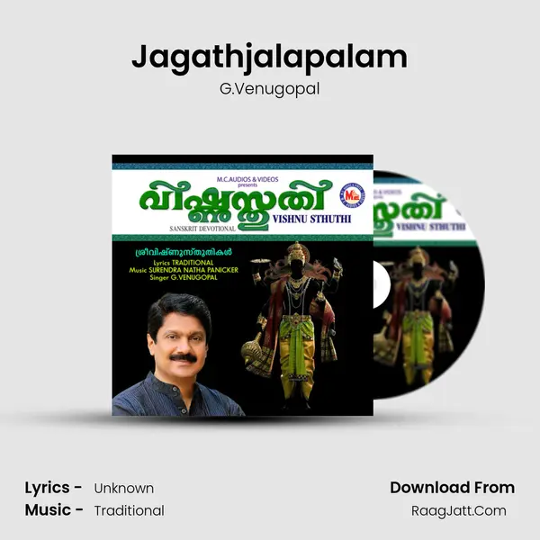 Jagathjalapalam MP3 Song by G.Venugopal Cover