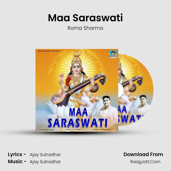 Maa Saraswati mp3 song