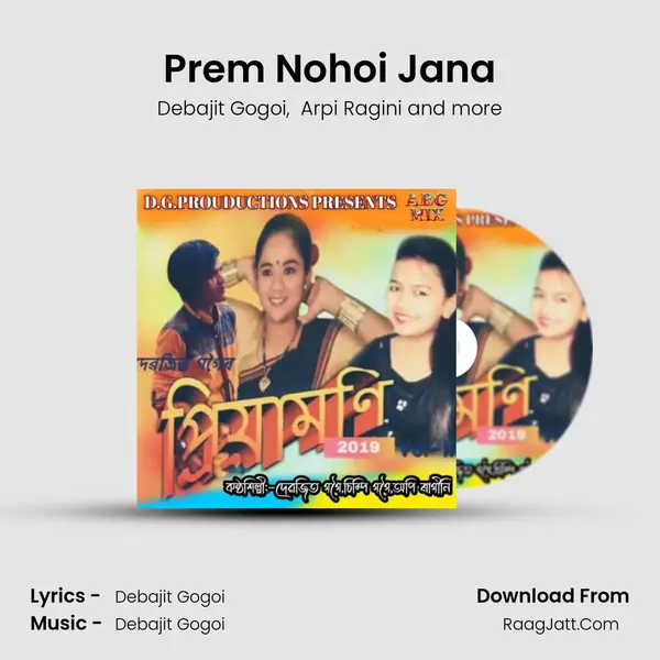 Prem Nohoi Jana MP3 Song by Debajit Gogoi Cover