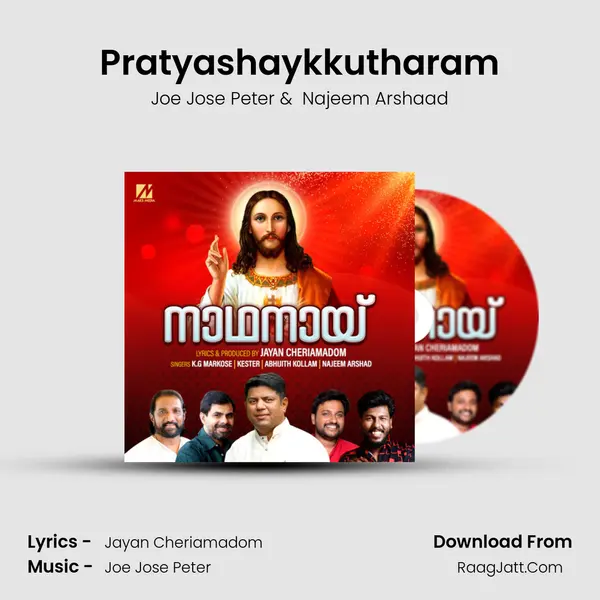 Pratyashaykkutharam MP3 Song by Joe Jose Peter Cover