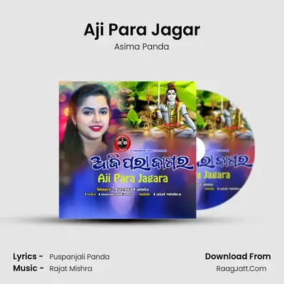Aji Para Jagar - Asima Panda