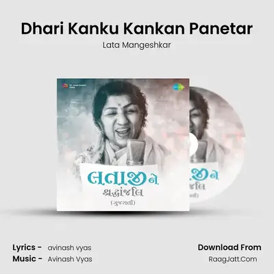 Dhari Kanku Kankan Panetar Cover