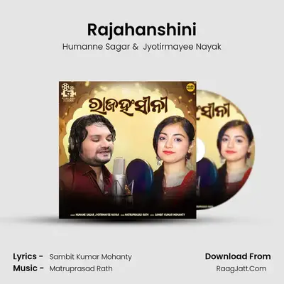 Rajahanshini - Humanne Sagar