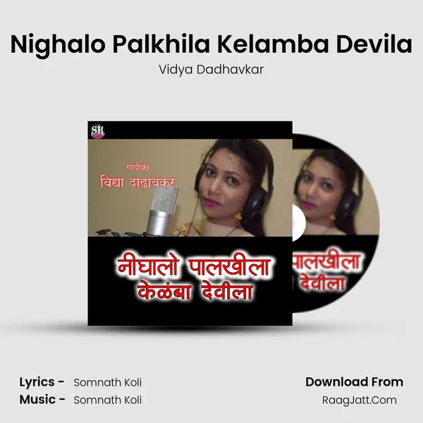 Vidya Dadhavkar