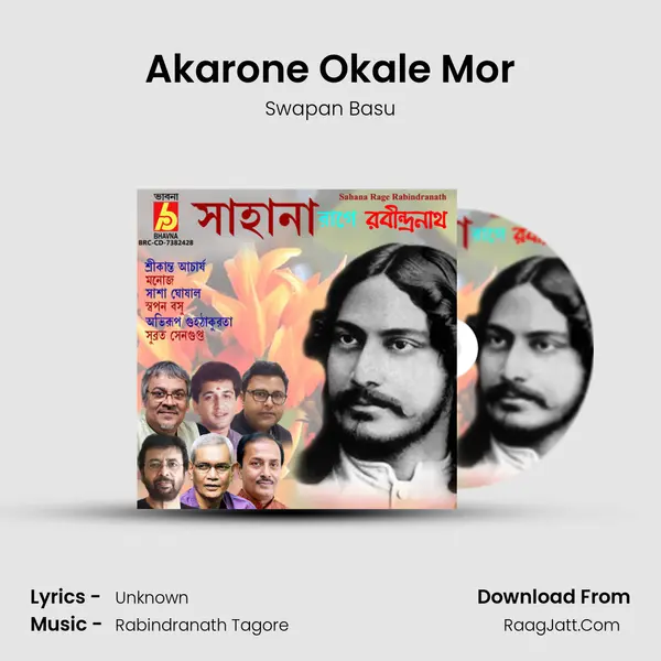 Akarone Okale Mor MP3 Song by Swapan Basu Cover
