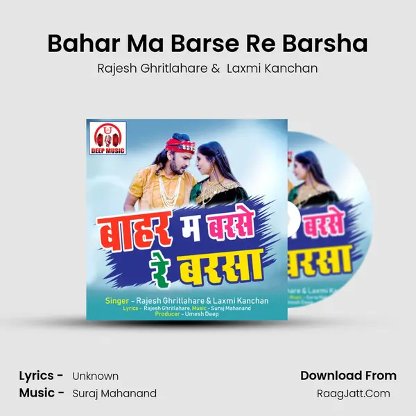 Bahar Ma Barse Re Barsha mp3 song