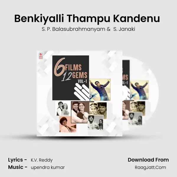 Benkiyalli Thampu Kandenu (From "Manamechhida Hudugi") Cover