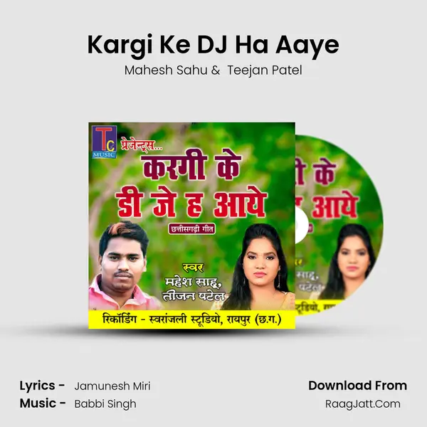 Kargi Ke DJ Ha Aaye mp3 song