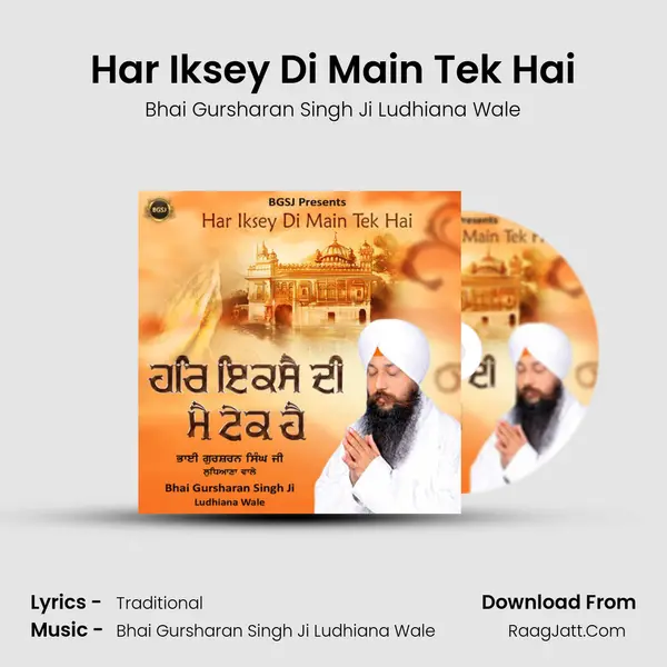 Bhai Gursharan Singh Ji Ludhiana Wale