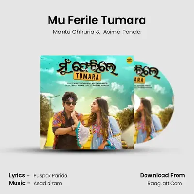 Mu Ferile Tumara - Mantu Chhuria