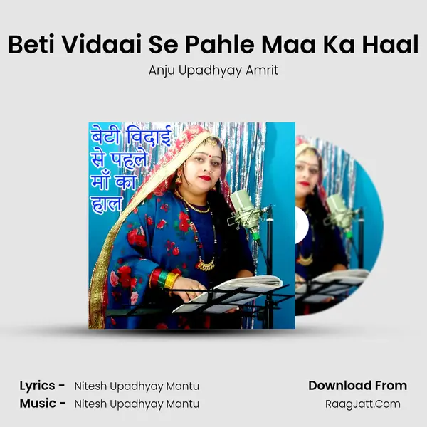 Beti Vidaai Se Pahle Maa Ka Haal - Anju Upadhyay Amrit