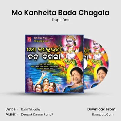 Mo Kanheita Bada Chagala - Trupti Das
