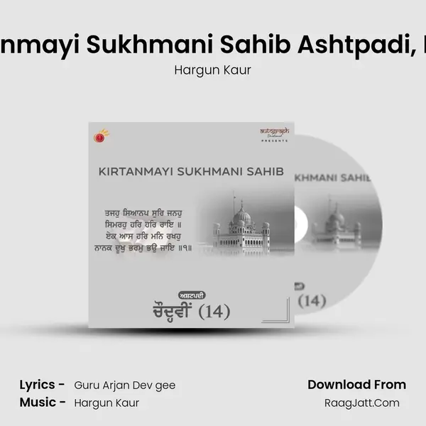Kirtanmayi Sukhmani Sahib Ashtpadi, Pt. 14 mp3 song